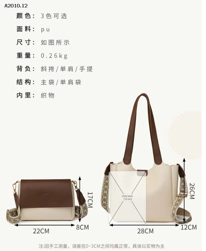 Set 2 túi Ozuko-Giá sỉ 138k