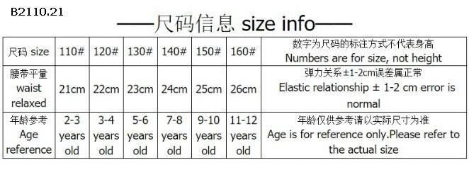 SET 12 QUẦN CHIP BG - sỉ 120k/set 12c