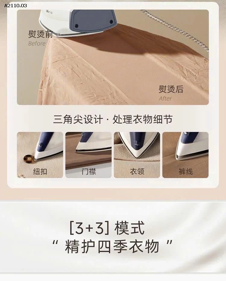 BÀN LÀ HƠI NƯỚC BEAR -Giá sỉ 325k