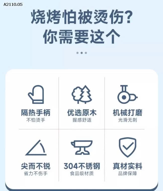 COMBO 25C XIÊN NƯỚNG THỊT-Giá sỉ 59k/set