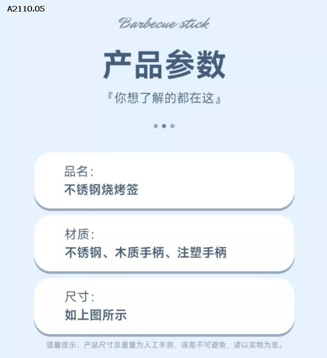 COMBO 25C XIÊN NƯỚNG THỊT-Giá sỉ 59k/set