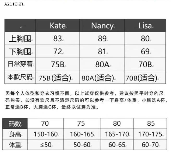 Áo bra cài trước-Giá sỉ 59k/c