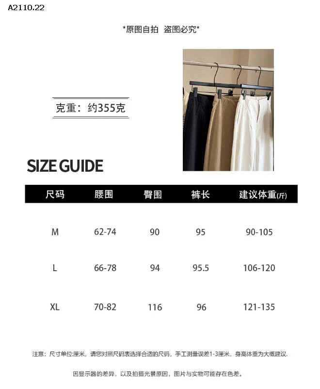 QUẦN ỐNG ĐỨNG CẠP CHUN SAU ANNA-Giá sỉ 182k