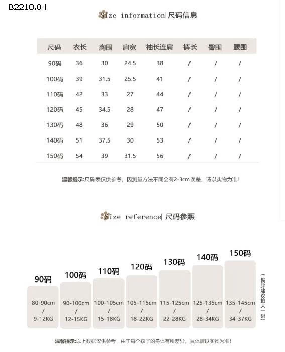 ÁO THUN PHỐI VIỀN REN- sỉ 149k