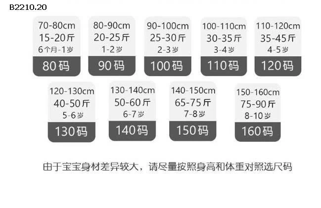 ÁO POLO MICKEY MMY - sỉ 134k