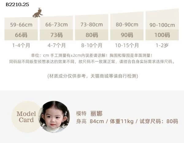 SET VÁY NỈ NHUNG PHỐI ÁO GIỮ NHIỆT - Giá sỉ váy: 250k  áo: 160k 