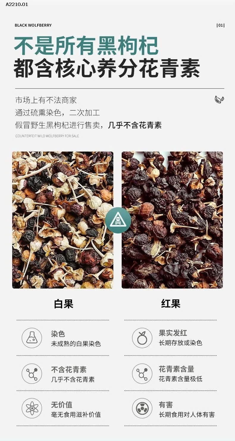 HẮC KÌ TỬ  Hàng chính hãng của QILIXIANG-Giá sỉ 115k