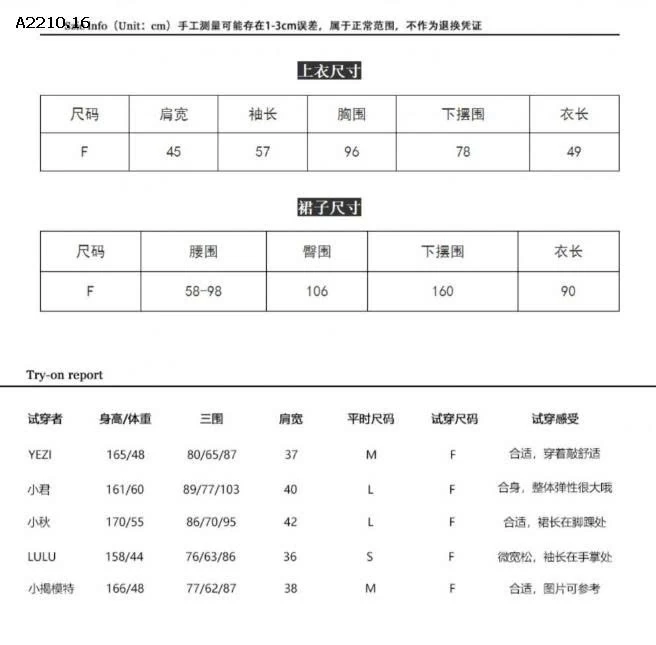 SET LEN NỮ- sỉ 260k