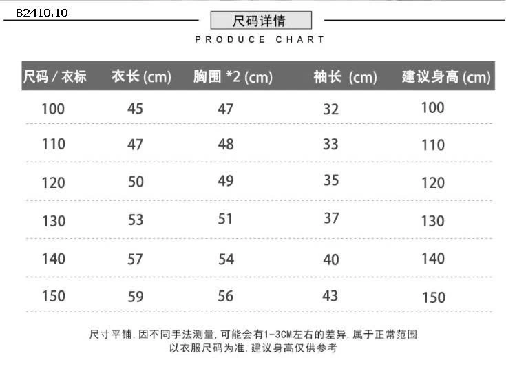 Áo khoác  Kacady SALE -Giá sỉ 232k
