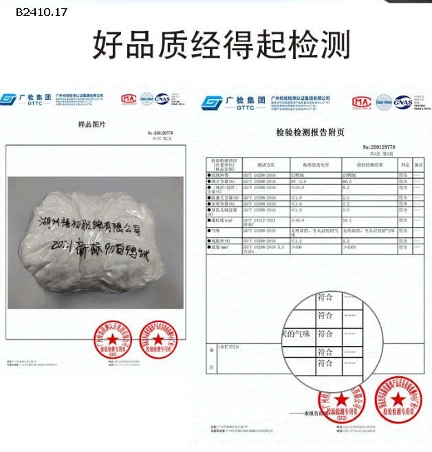 Áo khoác phao không tay loại A  cao cấp  cho bé - sỉ 225k