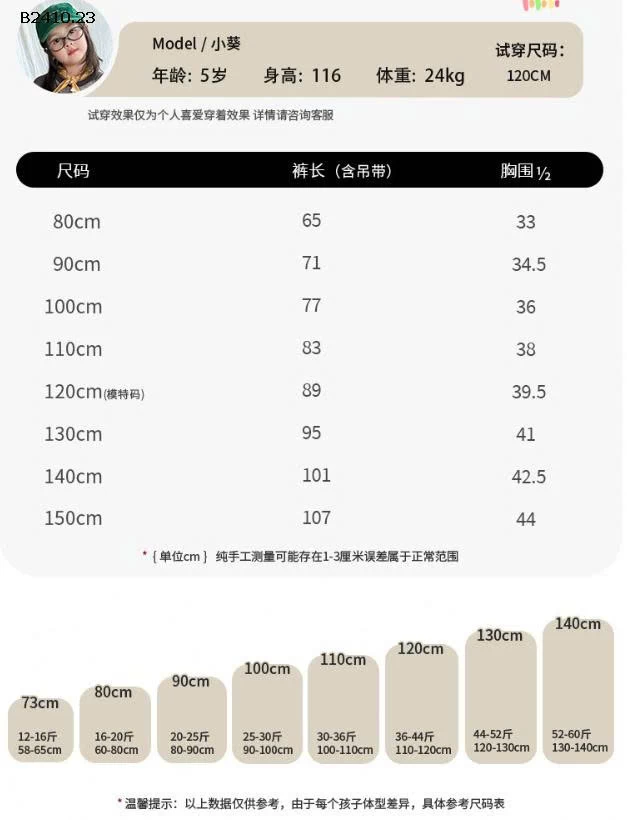 SET ÁO KITTY MIX QUẦN YẾM CHẤM BI-Giá sỉ  áo thun: 160k  yếm: 240k 