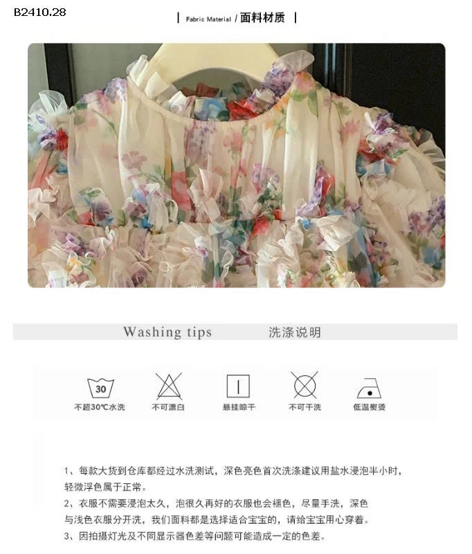 VÁY HOA CHO BÉ -Giá sỉ 255k