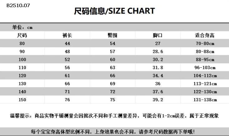  QUẦN LOE KITTY -Giá sỉ 49k