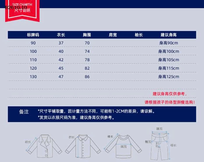  GHILE PHAO TAI GẤU ĐẸP -Giá sỉ 165k