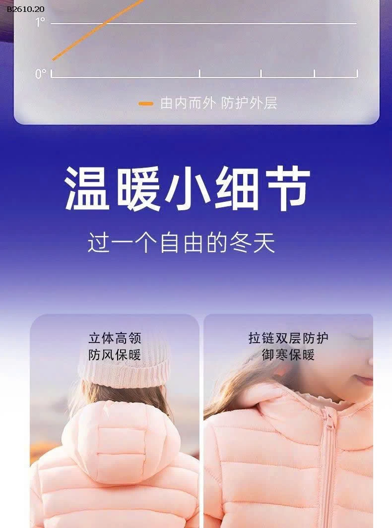 Áo phao siêu nhẹ hiệu DISNEY -Giá sỉ 210k