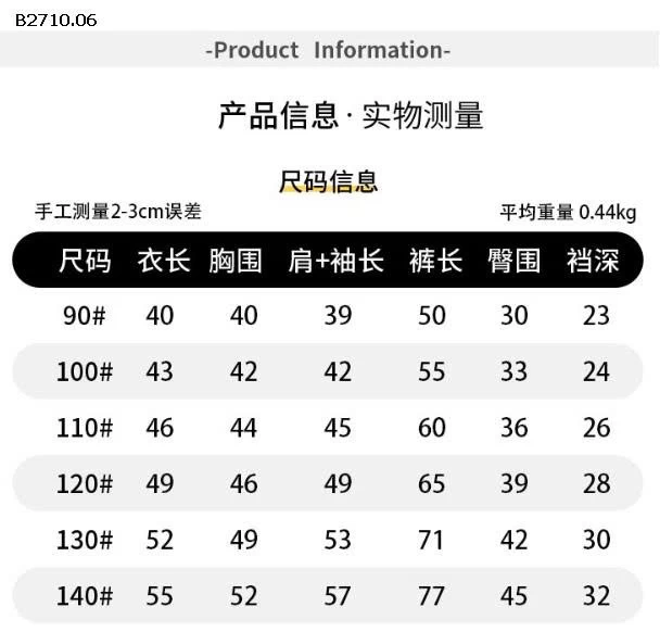 Bộ đồ thể thao thu đông  nhà Huzhou Zhili - sỉ 238k 