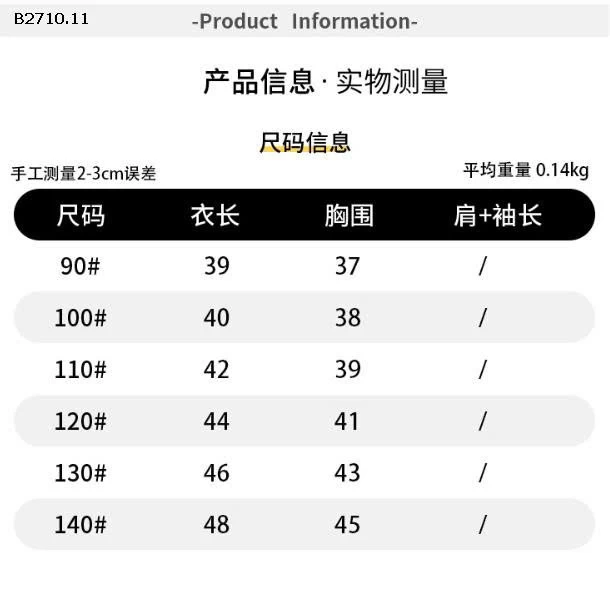 Áo len gile nhà Huzhou Zhili - sỉ 135k 