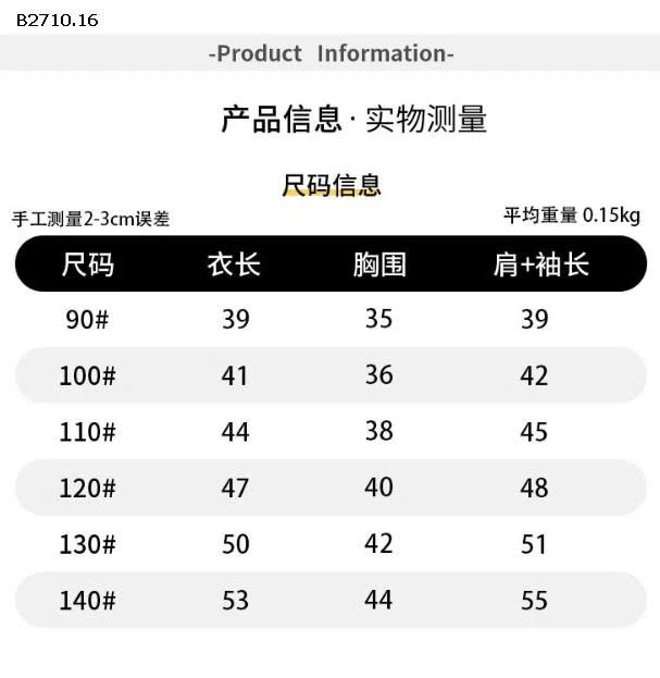 Áo thun in chú chó cute nhà Huzhou Zhili - sỉ 128k 