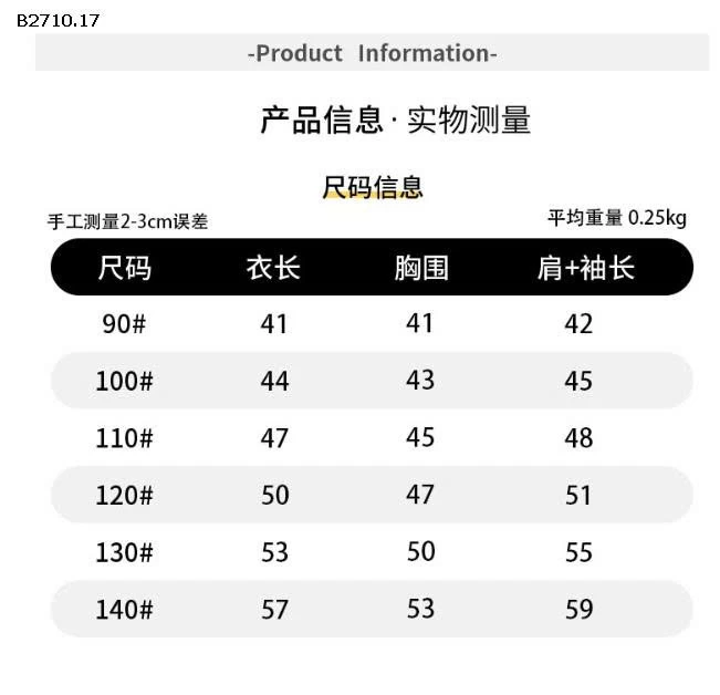 Áo nỉ in họa tiết cute nhà Huzhou Zhili - sỉ 143k 