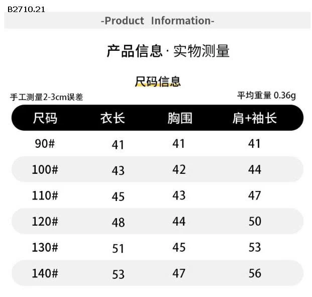 áo khoác cardigan có mũ trùm đầu khóa kéo nhà Huzhou Zhili -sỉ 198k 