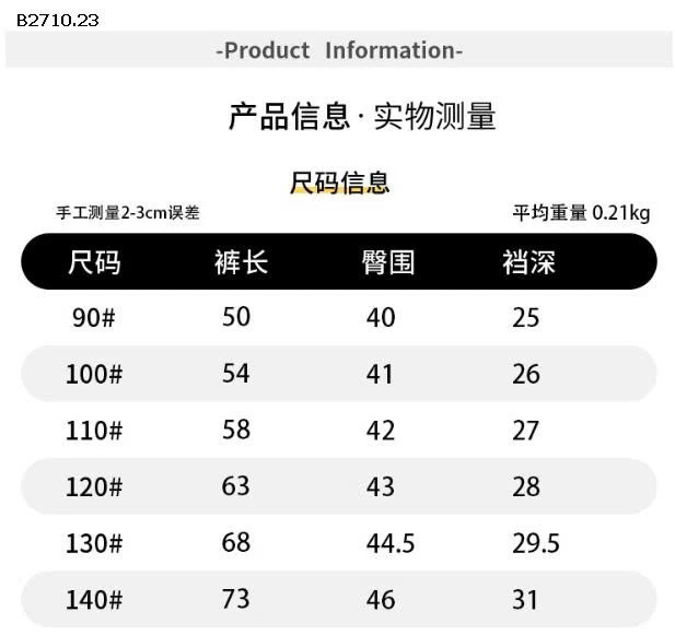 Quần cotton ống dài rộng dày  nhà Huzhou Zhili - sỉ 175k