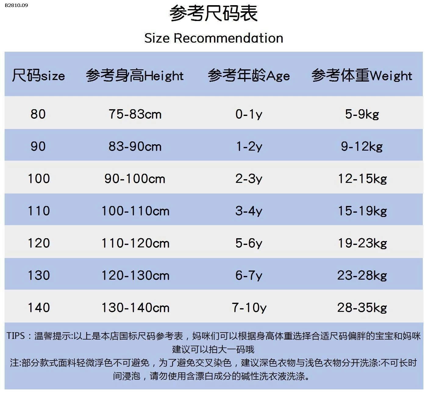 SET VÁY CÔNG CHÚA CHERRYCOCO 2 mảnh-Giá sỉ 365k