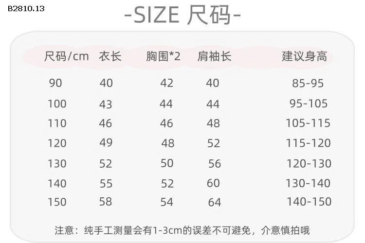 KHOÁC BOMBER THÊU HÌNH LÓT LÔNG-Giá sỉ  size 90-120: 272k  size 130-150: 296k 