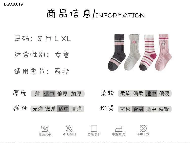 SET 4 ĐÔI TẤT DỄ THƯƠNG CHO BÉ-Giá sỉ 44k/set