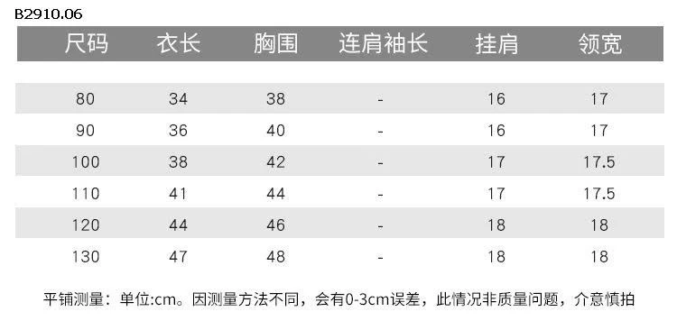 GHILE LEN  - Giá sỉ 160k