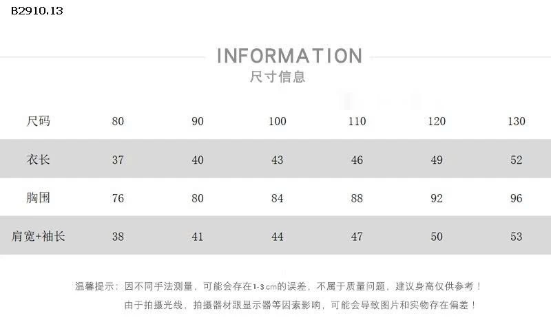 SET ÁO MIX QUẦN NỈ MUZIYOUYOU BT-Giá sỉ áo: 198k   quần: 195k 