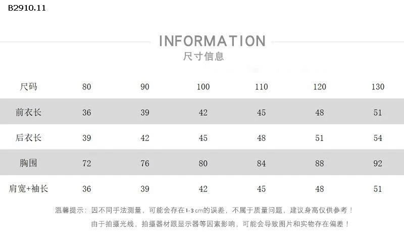 ÁO SƠ MI KẺ LÓT LÔNG BT-Giá sỉ 205k