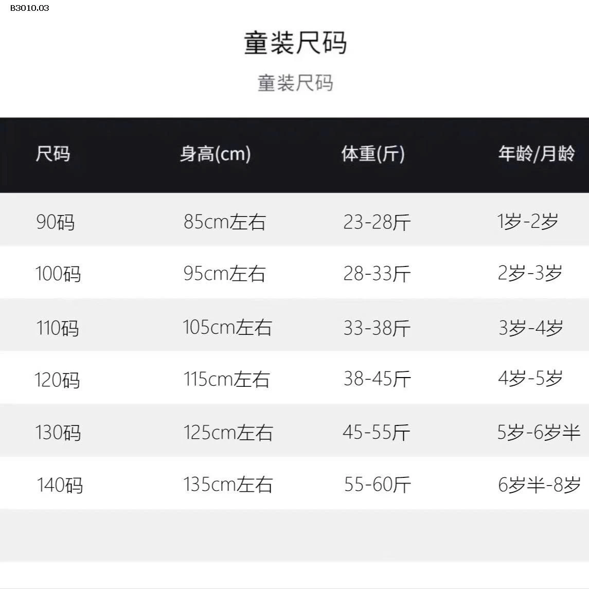 ÁO GILE LEN BASIC-Giá sỉ 107k