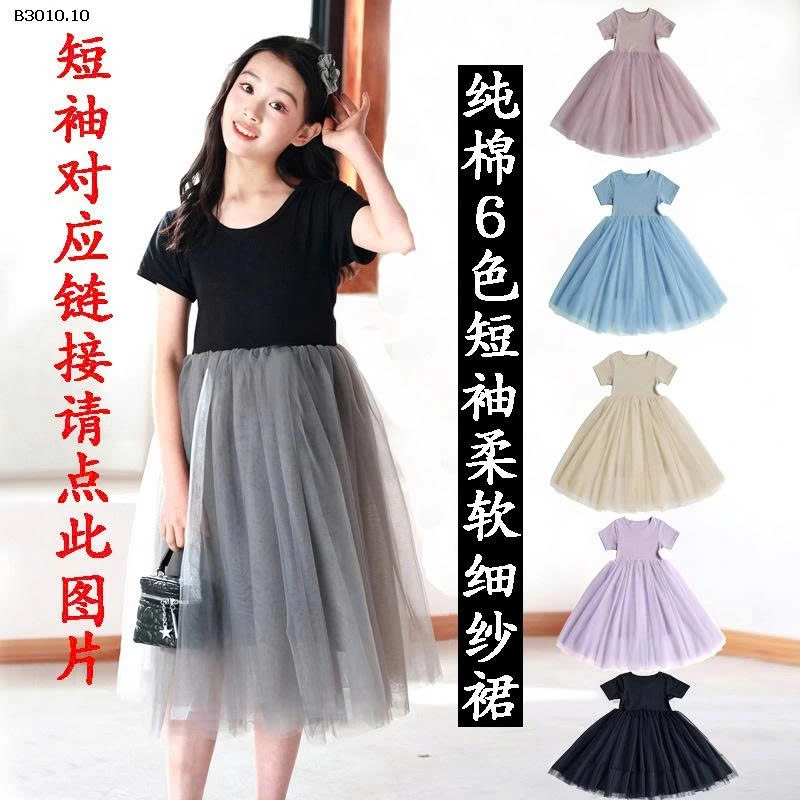 Váy lưới dáng ôm phối vải nhung cho bé gái- sỉ  200k