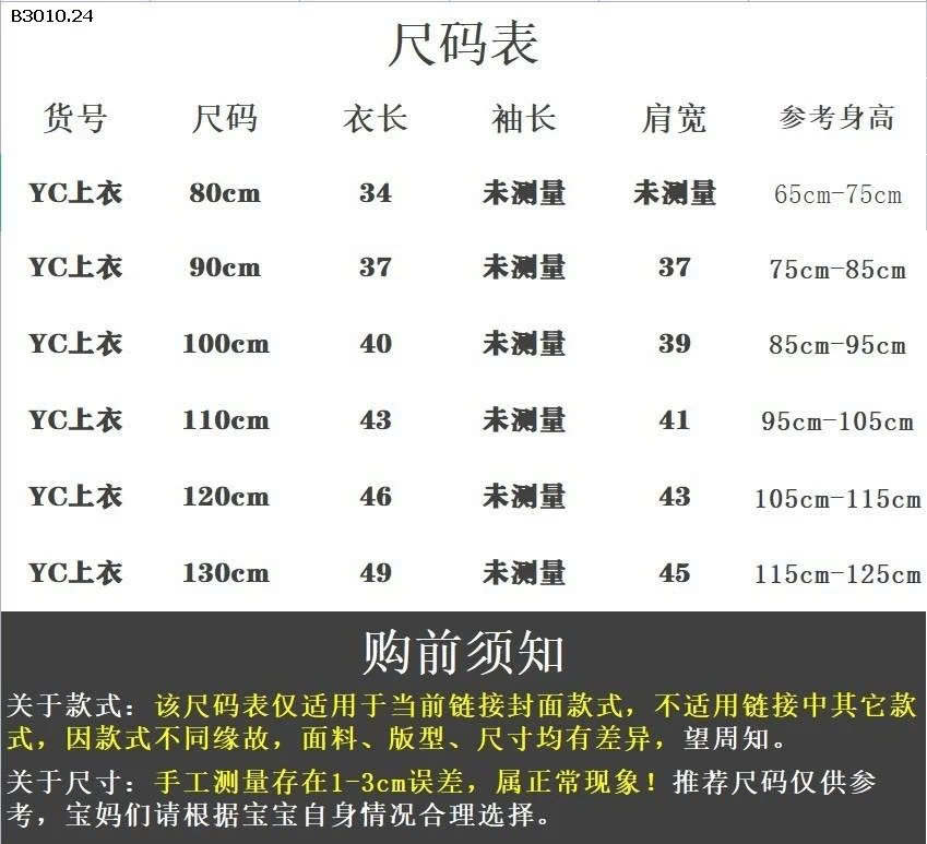 ÁO NỈ KITTY CHO BÉ GÁI  -Giá sỉ 143k