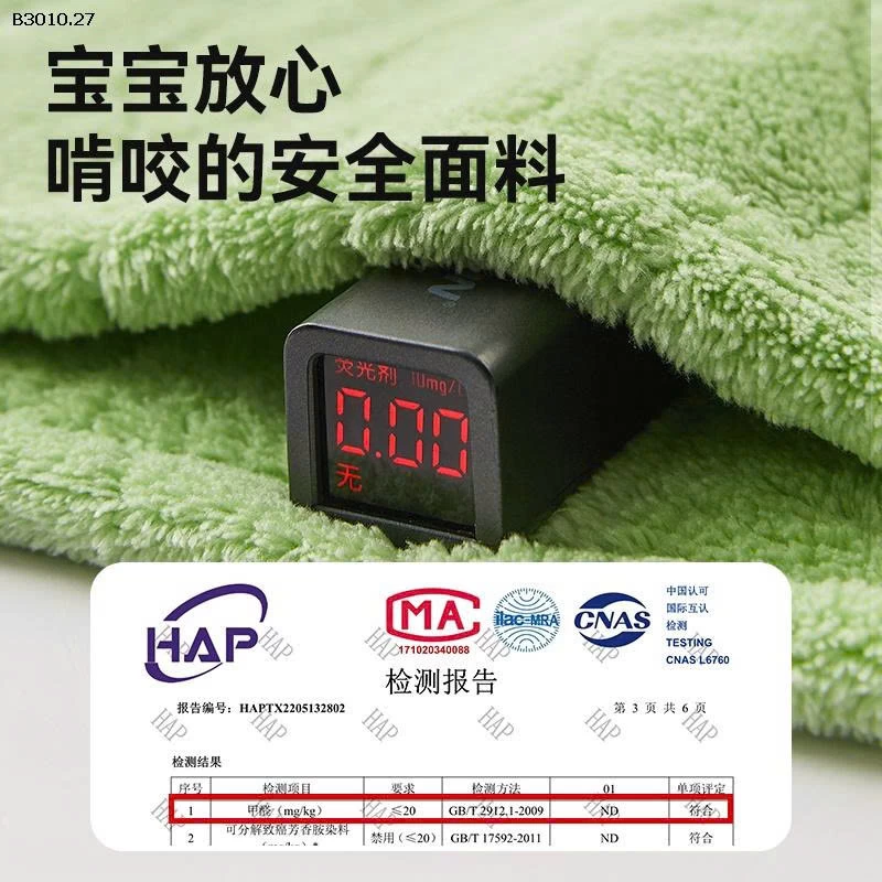  KHĂN CHOÀNG TẮM CHO BÉ -Giá sỉ 96k/c 