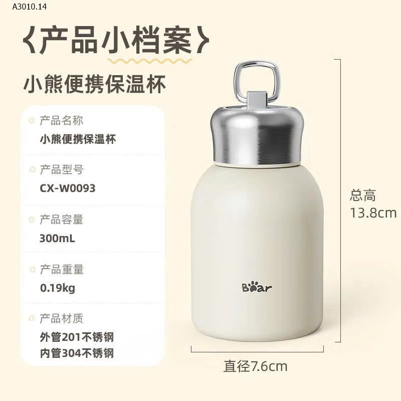Bình giữ nhiệt Bear - sỉ 158k