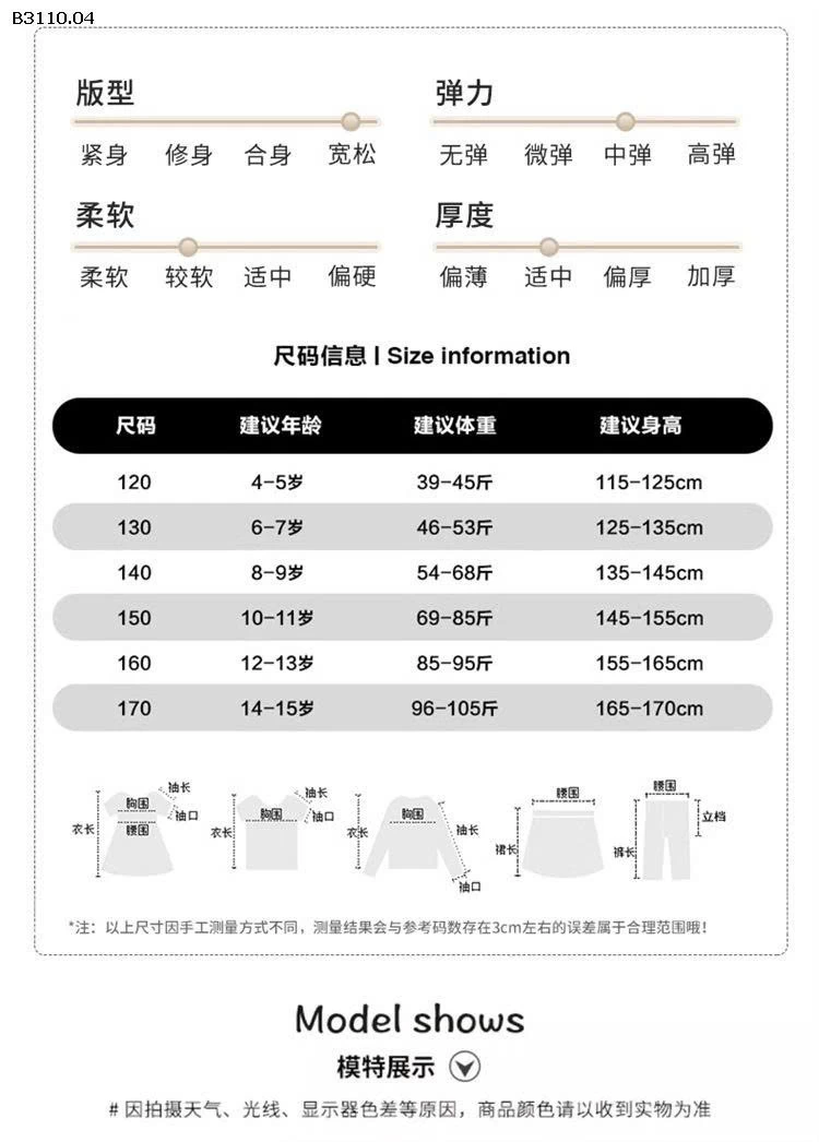 QUẦN JEAN SUÔNG MÈO BG -Giá sỉ 145k