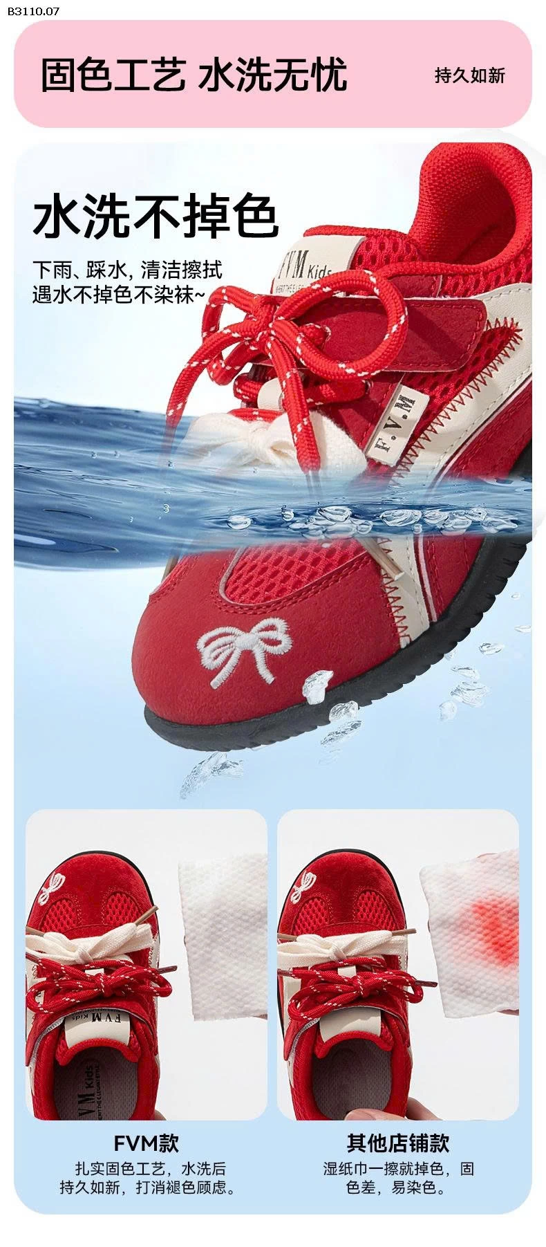 GIÀY THỂ THAO THÊU NƠ CHO BÉ GÁI-Giá sỉ 210k