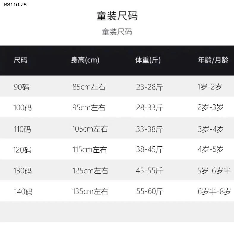 BỘ NỈ THỎ DỄ THƯƠNG BG 8-Giá sỉ 178k    