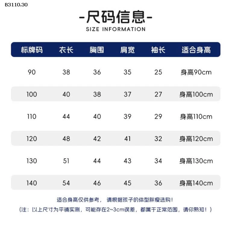 Mẫu mới của WELLKID SIÊU XINH -Giá sỉ 125k