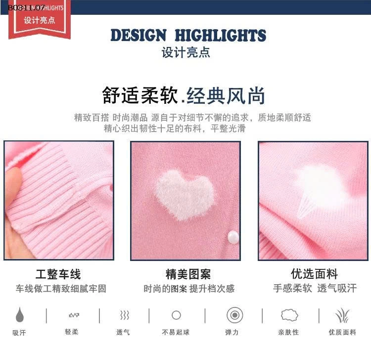 ÁO CARDIGAN LEN  CHO BÉ -Giá sỉ 140k