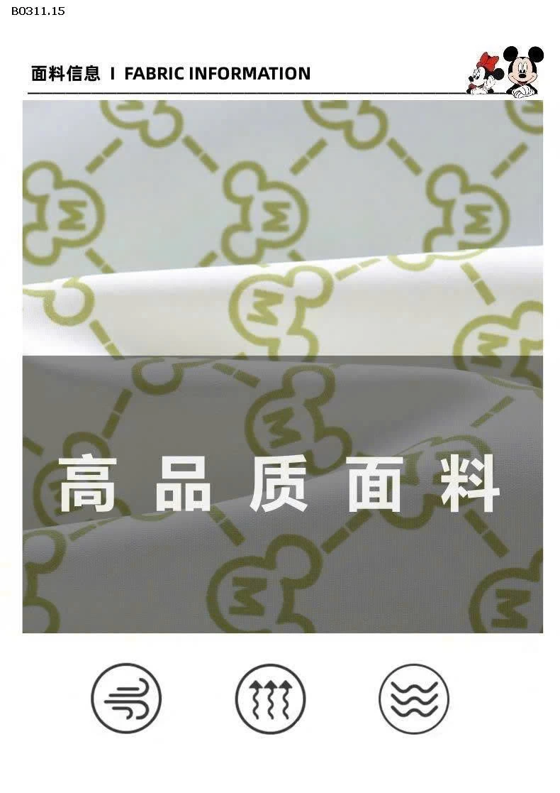 Áo gió chính hãng Disney- sỉ 182k