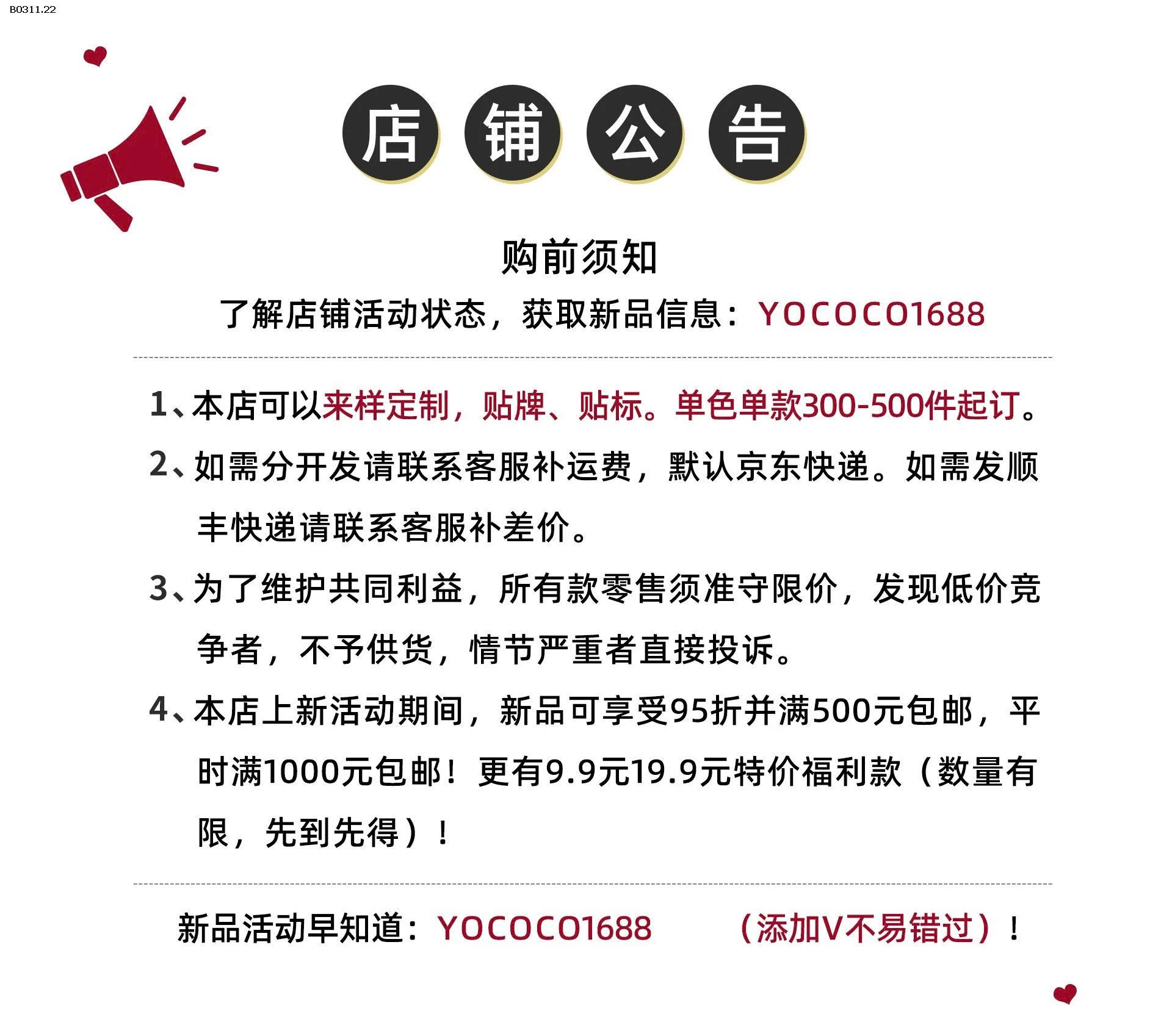 ÁO HOODIE LEN MAIBAO BT - sỉ 190k