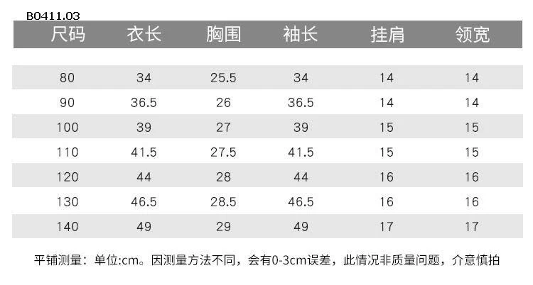 Áo len cổ nhỡ dệt kim phong cách Hàn Quốc dành cho trẻ - sỉ 164k