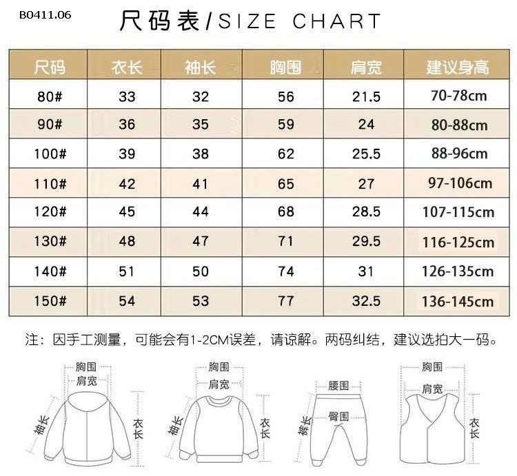 Áo thun dài tay màu trơn bèo nhún thu đông  cho bé- sỉ 56k/c  
