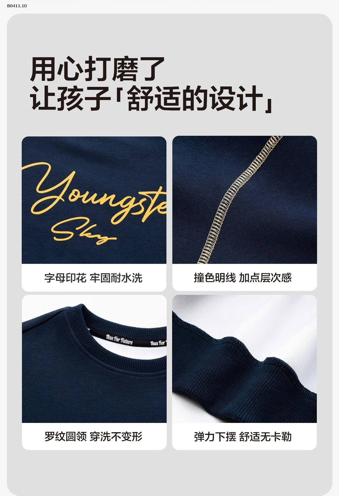  ÁO NỈ BÉ TRAI ANNI -Giá sỉ  sz 90-130 :94k sz 140-170 : 110k