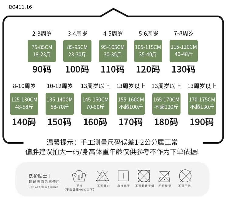 Bộ đồ ngủ mùa thu đông Little Fish Lolo Class A cho bé - sỉ giá  size : 90-120 : 105k size : 130-160 : 125k