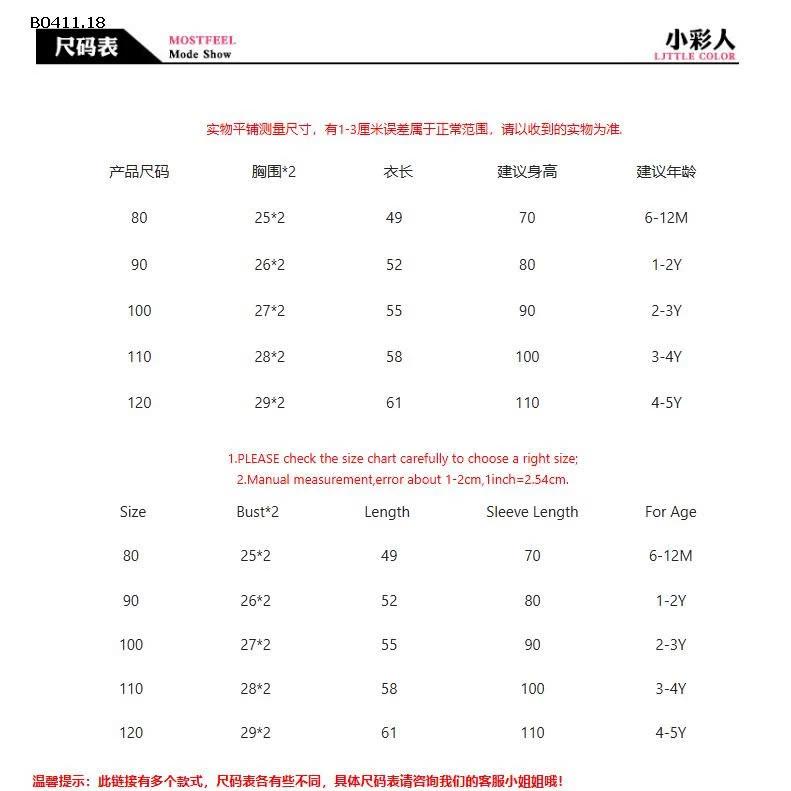 Váy lưới thêu hoa phong cách Hàn Quốc- Giá sỉ 158k