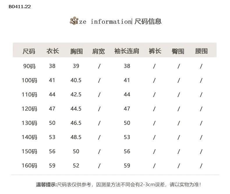 ÁO NỈ HOẠT HÌNH BG-Giá sỉ  sz 90-150: 159k  sz 160: 168k 