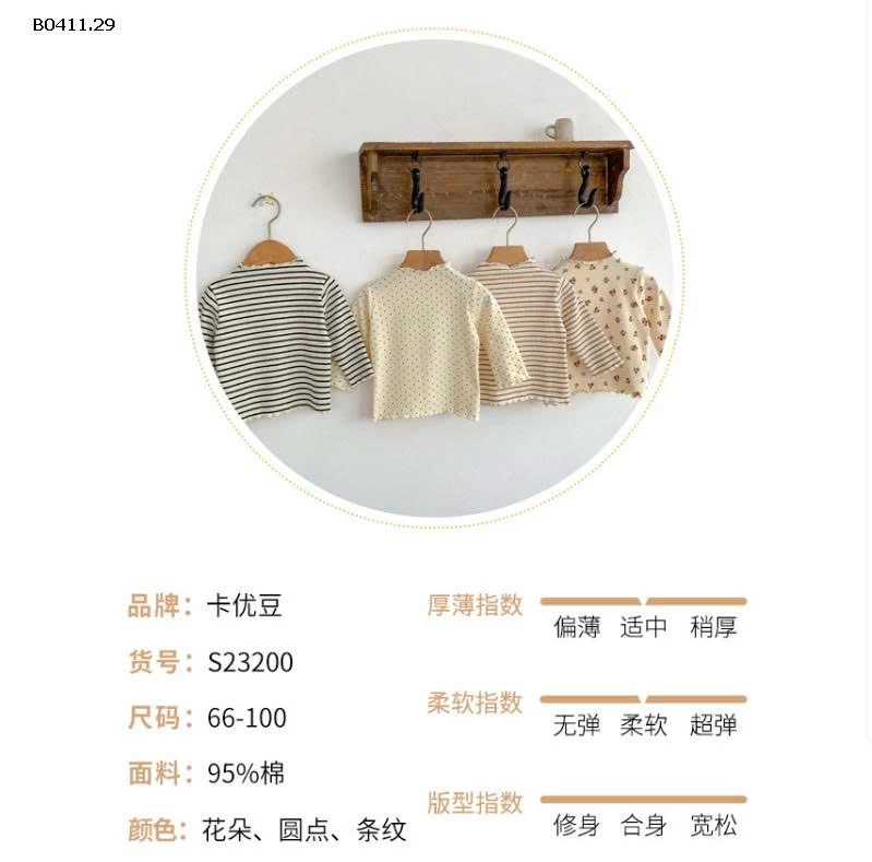 ÁO DÀI TAY KITTY THÊU NỔI -Giá sỉ 93k